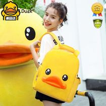 B Duck little yellow duck 2019 new mommy bag shoulder multi-functional large capacity mother and baby bag mother out backpack