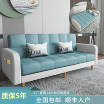 Color map Nordic sofa technology cloth small apartment ins Wind foldable dual-purpose single double latex fabric sofa bed