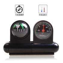 Car guide balance meter car level slope meter off-road vehicle guide ball car supplies Daquan black technology