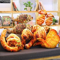 Net red grilled fish chicken legs big trotters Creative funny plush toys Sleeping pillow girl ragdoll boy cute