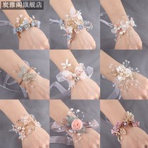 Korean style Xiaoqing new super fairy bridesmaid wrist Flower Forest wedding ceremony bride hand flower sister Group beautiful wrist flower