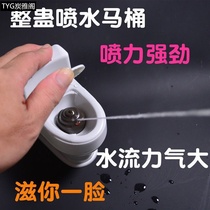 Water spray toilet toy tricky person spoof monster will spray water prank artifact Douyin Childrens Day birthday gift