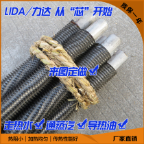 Water vapor finned tube radiator winding tube aluminum fin Heat Exchanger air fin Heat Exchanger air fin Heat Exchanger finned tube