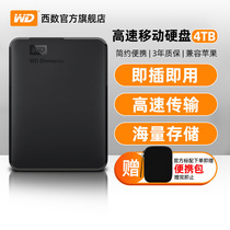 WD Western data mobile hard disk 4T elements West 4tb high speed mechanical large capacity data USB3 0 compatible Apple mac Storage Mini Portable official flagship store