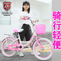 Children bike girl 7-8-9-10-12-15-year-old girl in primary and secondary school children bike zhong da tong