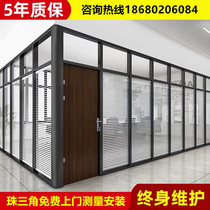 Guangzhou office building high interval office glass partition soundproof wall tempered double-layer frosted shutter aluminum alloy