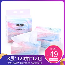 Beaba Baby flower morning Moon Eve soft tissue Baby childrens hands and mouth ultra-soft milk moisturizing paper