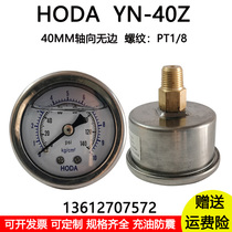 HODA pressure gauge YN40Z 0-10 25 50KG axial seismic pressure gauge hydraulic pressure gauge stainless steel