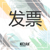 MICOAN name high product invoice