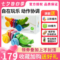 Original imported PlanToys rainbow crocodile wooden dragging toddler baby safety puzzle award-winning toy gift