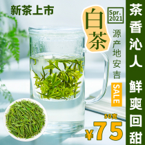 Authentic Anji White Tea 2021 New Tea Mingchen Premium Sprout Green Tea 50g Tea High Quality Spring Tea