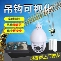 Tower crane hook Visual video surveillance system Tower crane safety monitoring Anti-collision system Tower crane black box