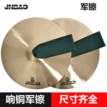 Zingbao rings bronze Army cymbal large hand 11 inch 11 14 inch 15 inch 16 inch 18 20 inch 20 inch big wipe film Army band