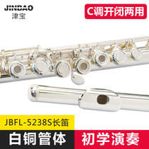 Jinbao JBFL-5238S opening key row type with E key C tune 16 hole flute test silver plated Western flute