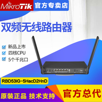 MikroTik RBD53iG-5HacD2HnD hAP ac3 Wireless Dual Band Router