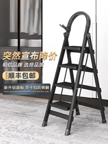 Folding ladder household multifunctional indoor herringbone ladder thickening four-step ladder telescopic bench portable aluminum alloy staircase