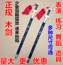 Wooden toy knife childrens sword toy sword wooden knife bamboo sword with sheath wooden sword wooden wooden wood sword toy