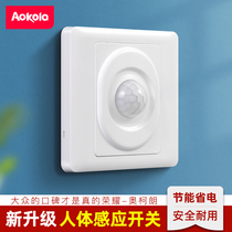 Infrared human body sensor switch 86 stairs infrared sensor switch corridor 220V intelligent delay switch