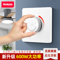 Ceiling fan governor fan speed control switch 220V universal 600W high power stepless speed knob controller