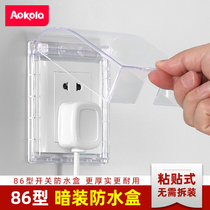  Self-adhesive type 86 waterproof socket box paste waterproof cover Bathroom switch protective cover plug transparent splash-proof box cover