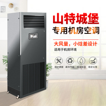 Sant Castle 35KW Single Cool Precision Air Conditioning SCC 35 UC on air conditioning 14 lab electric distribution motor room air conditioning