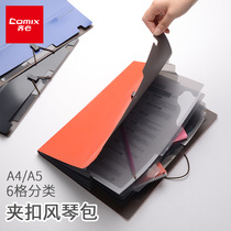 Concerted storage bag organ bag student a4 A5 test paper bag multi-layer folder briefcase transaction bag file bag