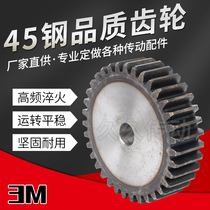 Gear accessories Daquan 3 mold 3m industrial machinery transmission precision processing sprocket rack combination non-standard can be customized