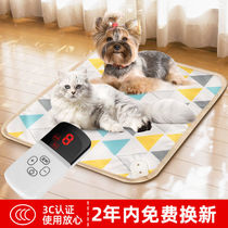 Pet heating pad kitty electric blanket thermostatic anti-leakage waterproof anti-arrest small dog heating cat with electric bedding
