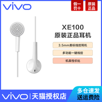 vivo headphones original x21 x23 x20 x30pro x27 x9 x7 original original y85 y67 y93 z6 z5 u3