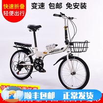  Folding bicycle adult ultra-lightweight portable mens and womens adult 20-inch middle and high school students trunk small bicycle