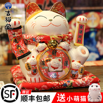 Gitatang fortune cat ornaments automatic beckoning shop large Japanese decorations electric shake opening gifts