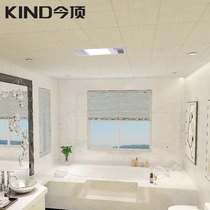 (Jinzhong Store) 6 12 General Manager Jinding Kitchen Toilet Package 8 square meters