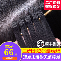 ㊙ Patch traceless hair extension female true hair her own hair receiving artifact full true hair barber shop special invisible hair patch