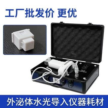 水光针机器针头-水光针机器针头促销价格、水光针机器针头品牌- 淘宝