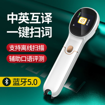 Ruizu X600 English point reading pen Universal Universal intelligent identification text listening and reading synchronization of primary and secondary school students textbook textbook electronic dictionary to look up words learning scanning pen scanning pen translation artifact