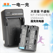 Zhenfa Sony NP-FM500H Battery Charger A580 A99 A77 A500 A560 Camcorder