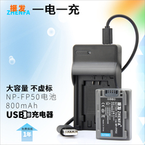 Zhenfa SONY SONY NP-FP50 Battery Charger DCR-HC21E HC23E HC24E Camcorder