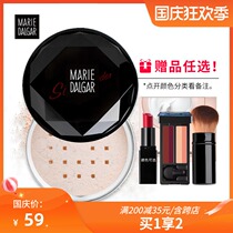 Mary Dijia Silky Meticulous Honey Powder 6 3G Makeup Powder Silky Light Permeable Concealer Oil Control