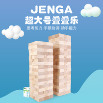 jenga oversized stacked high building blocks stacked with stacked piles of music for children adults leisure educational wooden toys