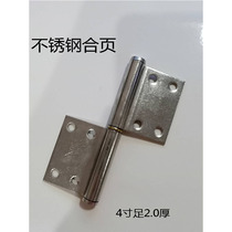 Stainless steel flag hinge detachable door resistance gasket bent Gold adjustable letter small hinge