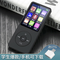 mp3 Walkman student version ultra-thin mp4 player listening to songs special small portable novel reading mp5