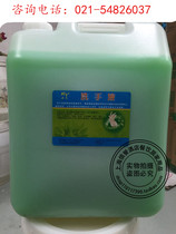 Manufacturers bulk hand sanitizer large bucket hand sanitizer 20 kg is suitable for hotels and restaurants