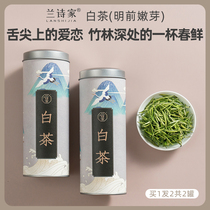 (Buy 1 get 1 get 1) authentic Anji white tea special grade 2021 new tea rare mountain green tea before spring tea