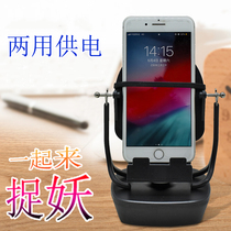 Steer mobile phone automatic brush step artifact catching demon WeChat sports pedometer fun step safe rechargeable swing device