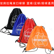 Shoulder drawstring basketball harness pocket sports bag Single shoulder convenient ball bag waterproof basketball bag Basketball bag training bag
