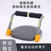 Sloth to collect abs Meal waist Machine Home Fitness Equipment Supine Sit-up Aids Bodybuilding Abdominal machine Abdominal Machine Fitness Chair