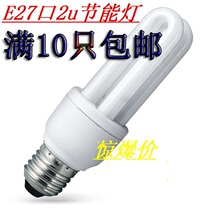 Spiral mouth energy saving lamp 5W15W light source 2u energy saving lamp E27 large screw three-color energy saving bulb E27 screw