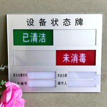 Equipment status identification card management card mechanical instrument identification machine equipment operation maintenance status card equipment card