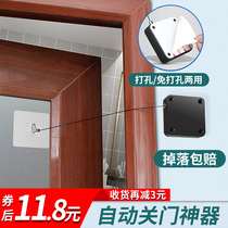 Punch-free automatic door closer toilet household simple drawstring closing artifact translational invisible glass sliding door