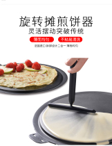 French mastrad silicone pancake fruit tool household pancake artifact scraper stall cake scraper bamboo dragonfly